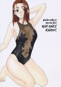 BUY NEW sentimental graffiti - 86097 Premium Anime Print Poster